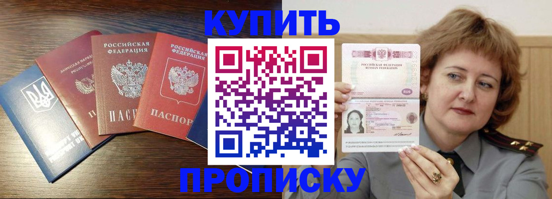 временная регистрация госуслуги в Алексеевке