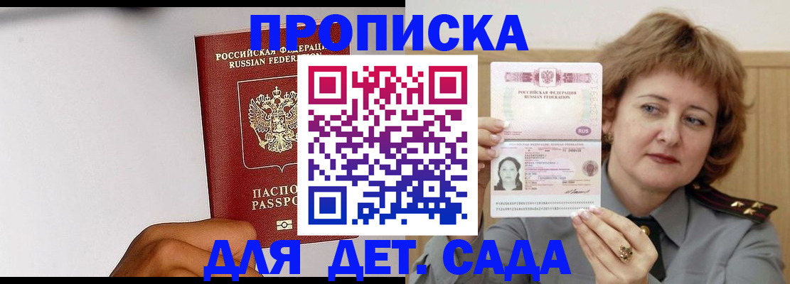 миграционный учет в Алексеевке