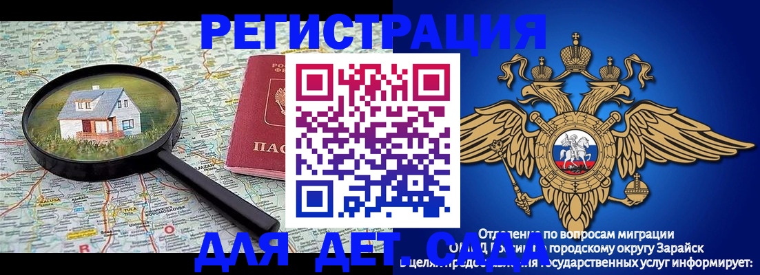 временная регистрация 2025 в Алексеевке