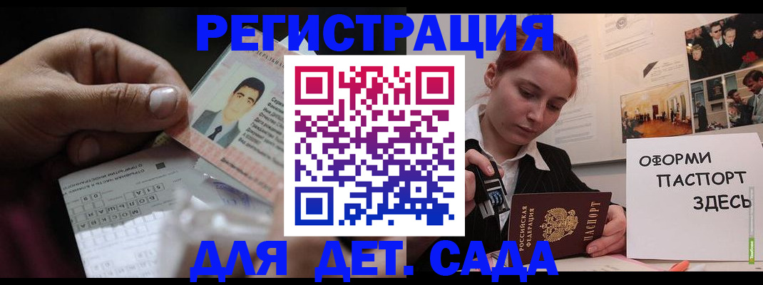 временная регистрация гарантия в Алексеевке